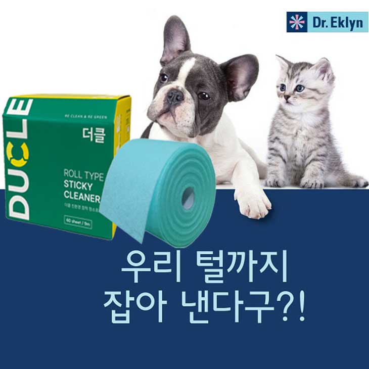 닥터에클린 더클 점착식 청소포(본품+리필)일회용 청소포 털청소 바닥 먼지제거 점착성분 - 상세 이미지 2