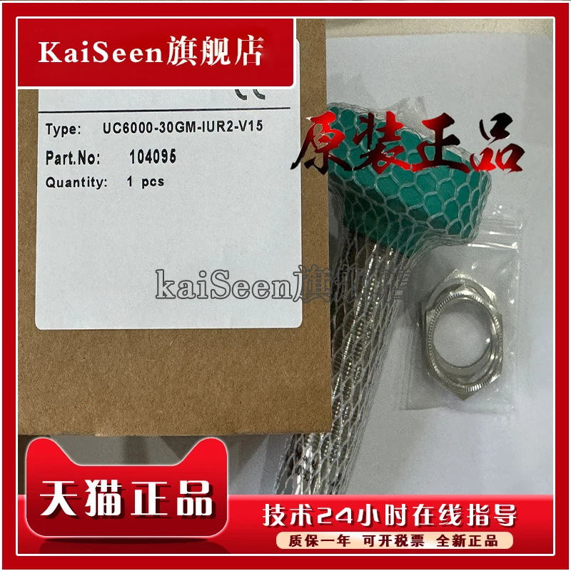 3RG6013-3AD00-PF 3RG6013-3AD00 3RG6013-3AC00-PF 오리지널 초음파 센서 스위치