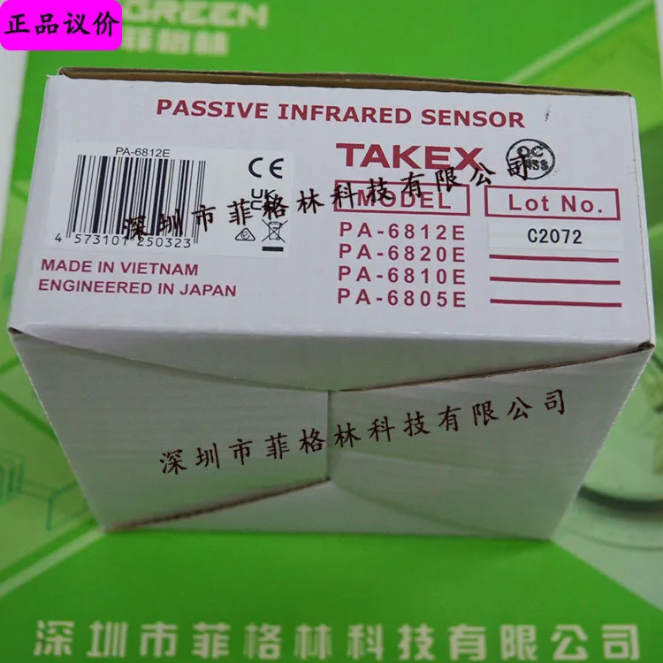 PA6812E 일본 Takenaka TAKEX 적외선 감지기 포장