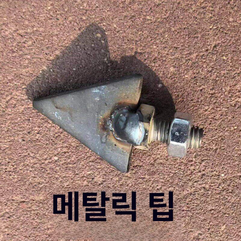 농업용 멀칭비닐 구멍뚫기 밭농사 식재용 정밀 모종 심기 타공기 원뿔형 뾰족한 특수 코팅 메탈릭 뾰족 1개 - 상세 이미지 5