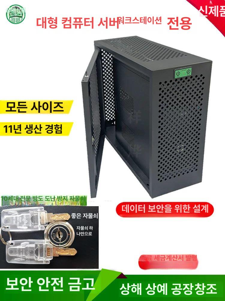 컴퓨터 선반 철제 보관함 사무실 수납함 케이스 홀더 프레임 다이 도난방지 - 상세 이미지 3