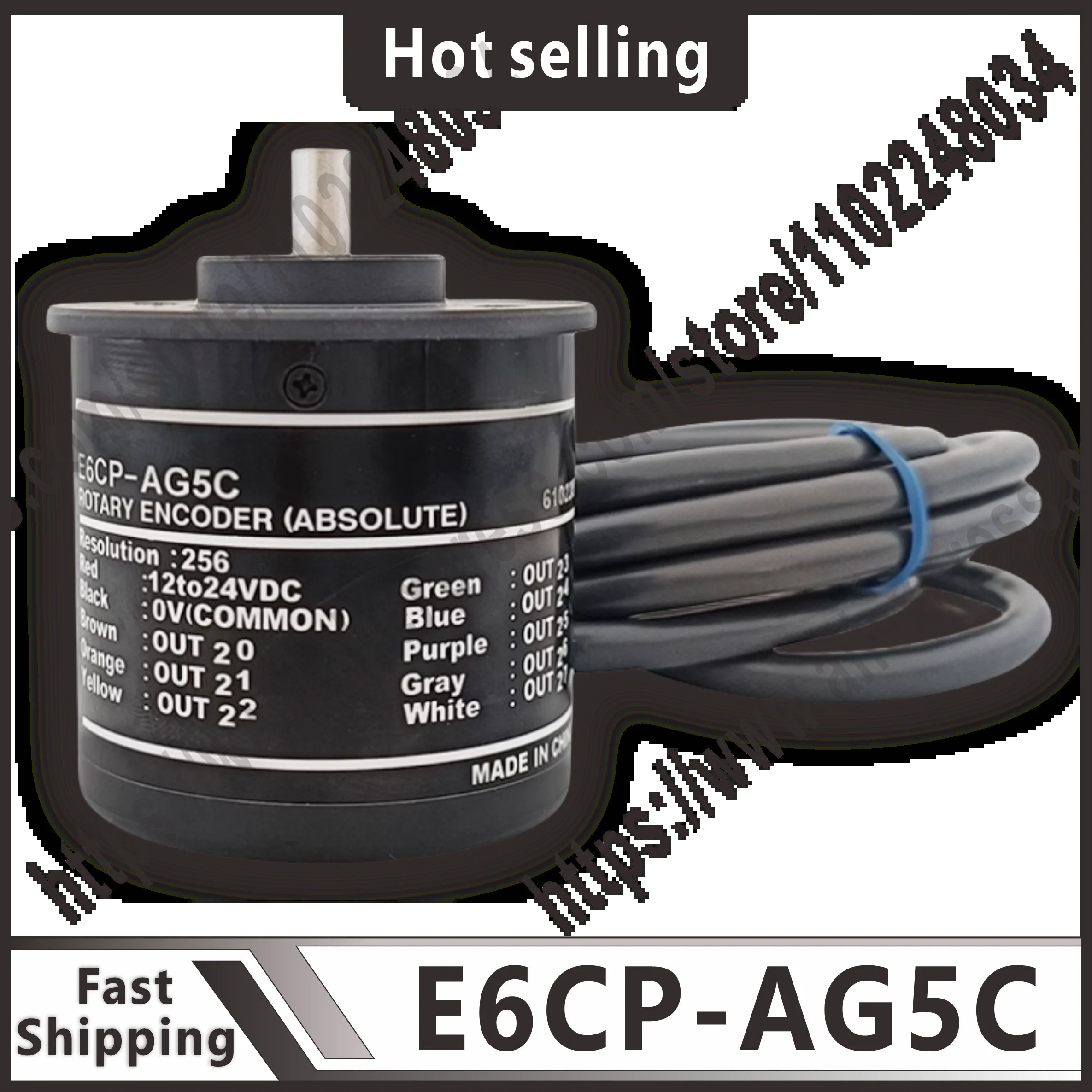 E6CP-AG5C 256 P/R 로터리 엔코더 원본