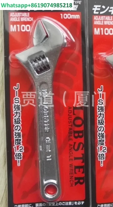 조절식 렌치 M150 M100 M200 250 300 375 450 600