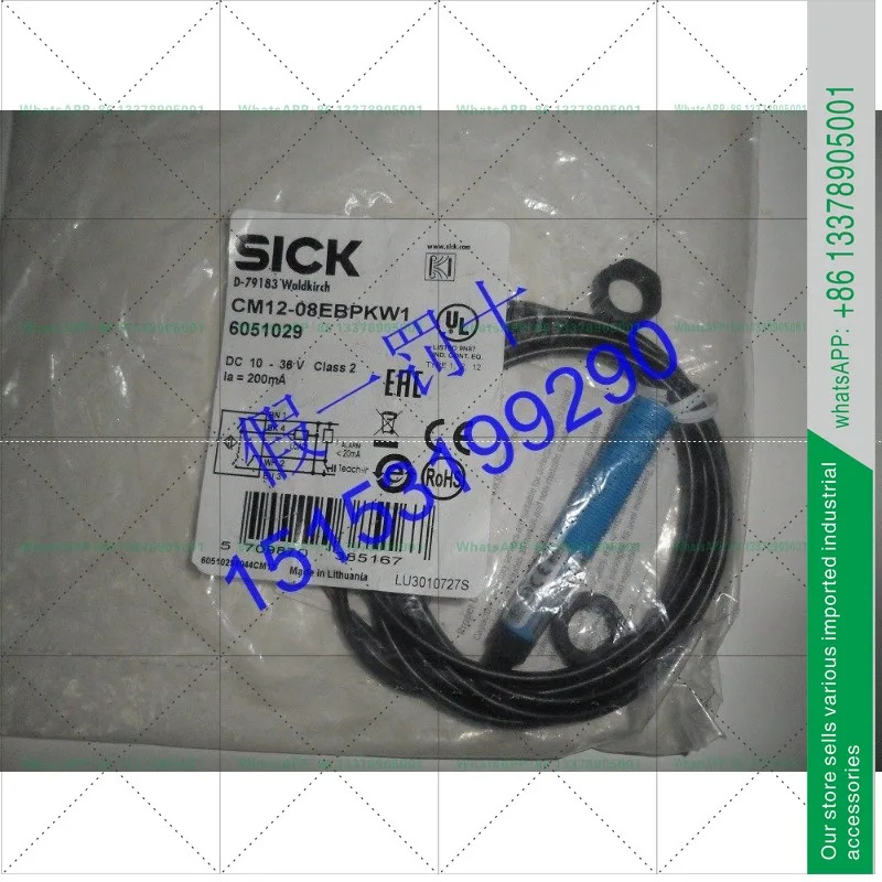 CM12-08EBPKW1 SICK 스위치 CM12-08EBP-KW1