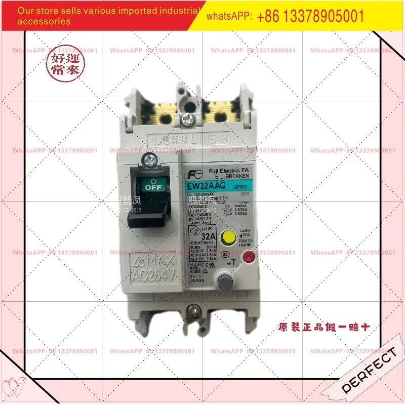 후지 누전 차단기 EW32AAG 2P 5A 10A 15A 20A 32A 3P