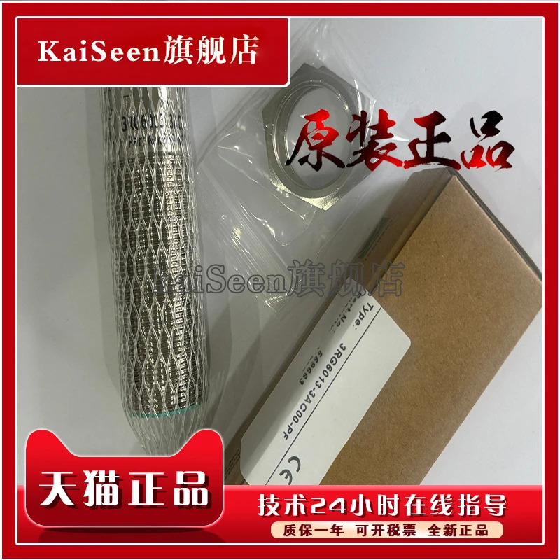 3RG6013-3AD00-PF 3RG6013-3AD00 3RG6013-3AC00-PF 오리지널 초음파 센서 스위치