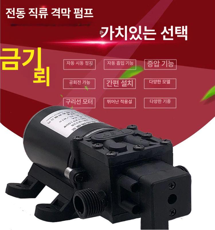 스마트텃밭관수 자동물주기장치 정프링쿨러 농업용 미세살수 화초정원 조경용 DC24V 60W 220V에서 3A 전원 공급 장치 - 상세 이미지 3