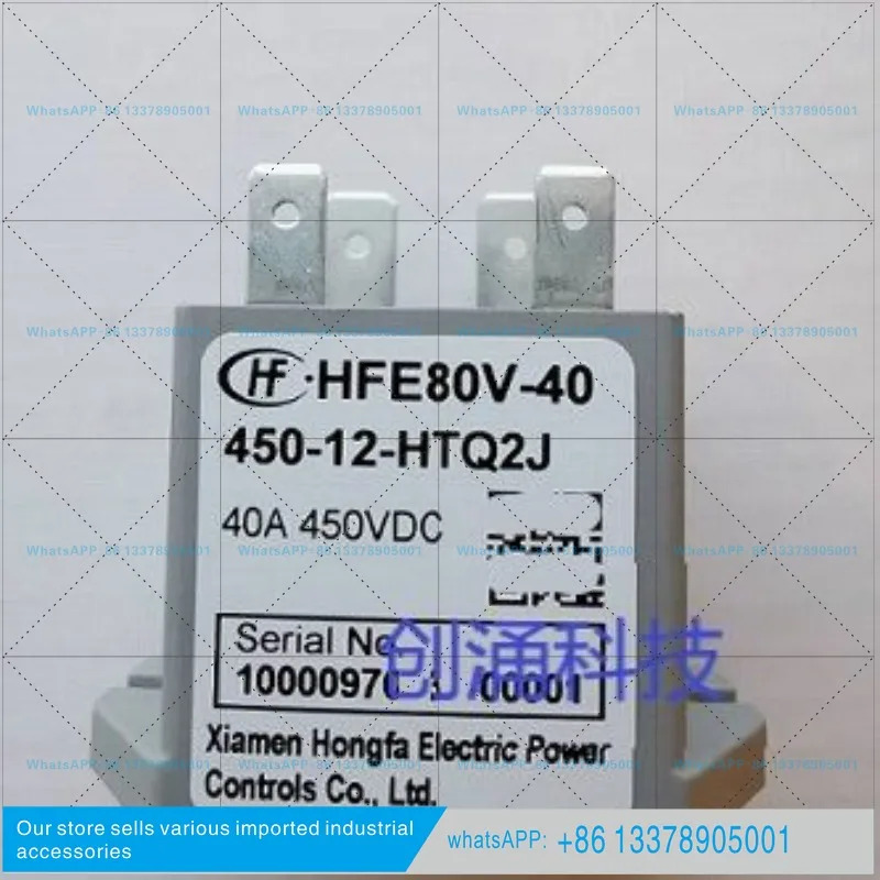 HFE80V-40/450-12-HTQ2J 홍파 고전압 DC 전자기 계전기 450-24-HTPAJ