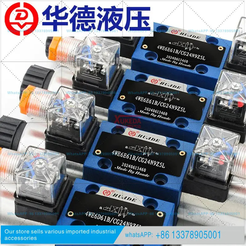 Huade 유압 솔레노이드 밸브 4WE6E61B/CG24N9Z5L