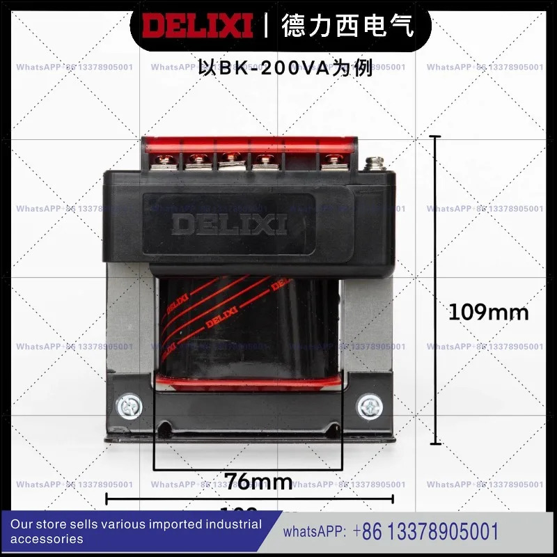 델릭시 제어 변압기 BK-200VA 380V 220V220V 110V 36V 24V 12V 6V로