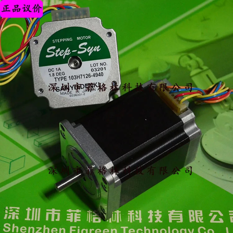 실물 103H7126-4940 일본 산요 스테퍼 모터