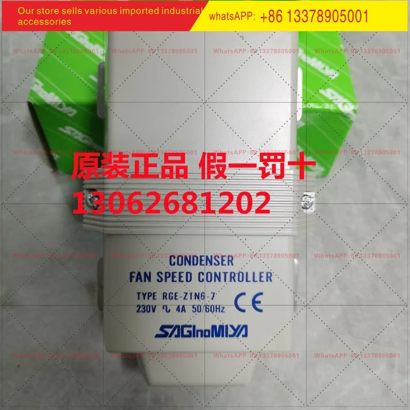 루공 팬 거버너 RGE-Z1N4-7 -Z1Q4-7 -Z1Q6-7 -Z1N6-7 -X3R4-7