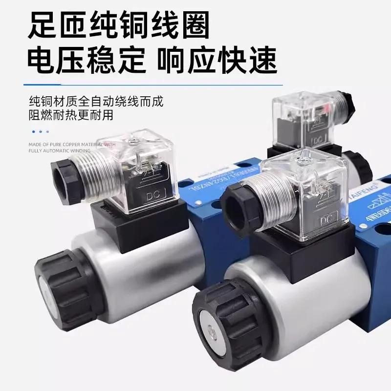 타이펑 산둥 4WE6H61/EG24NZ5L 솔레노이드 밸브 4WE6E/4WE6D61/EG24NZ5L