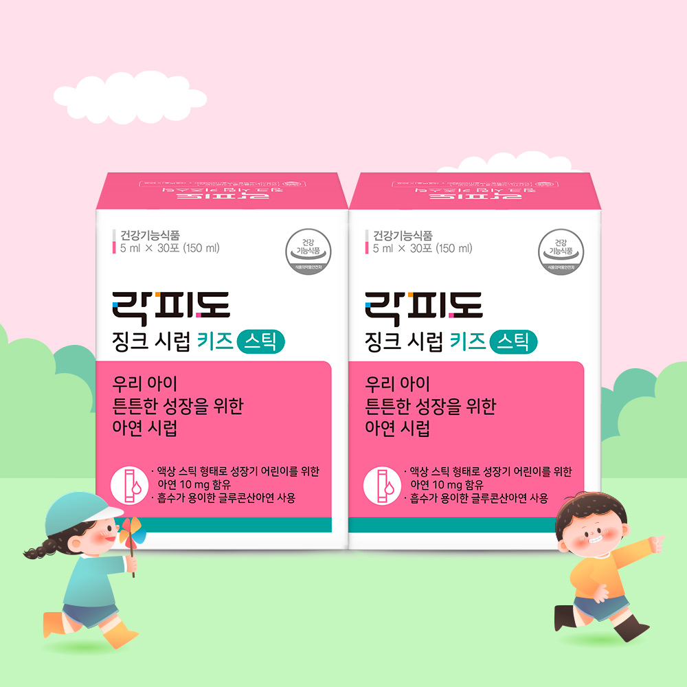 [네이버단독] 락피도 징크시럽 키즈 스틱 액상 아연시럽 30포, 2개 제품 이미지