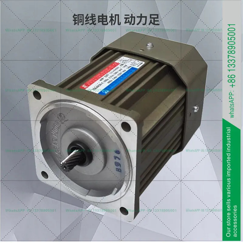 샤먼 동리 모터 5IK60GN-C 단상 유도 비동기 60W
