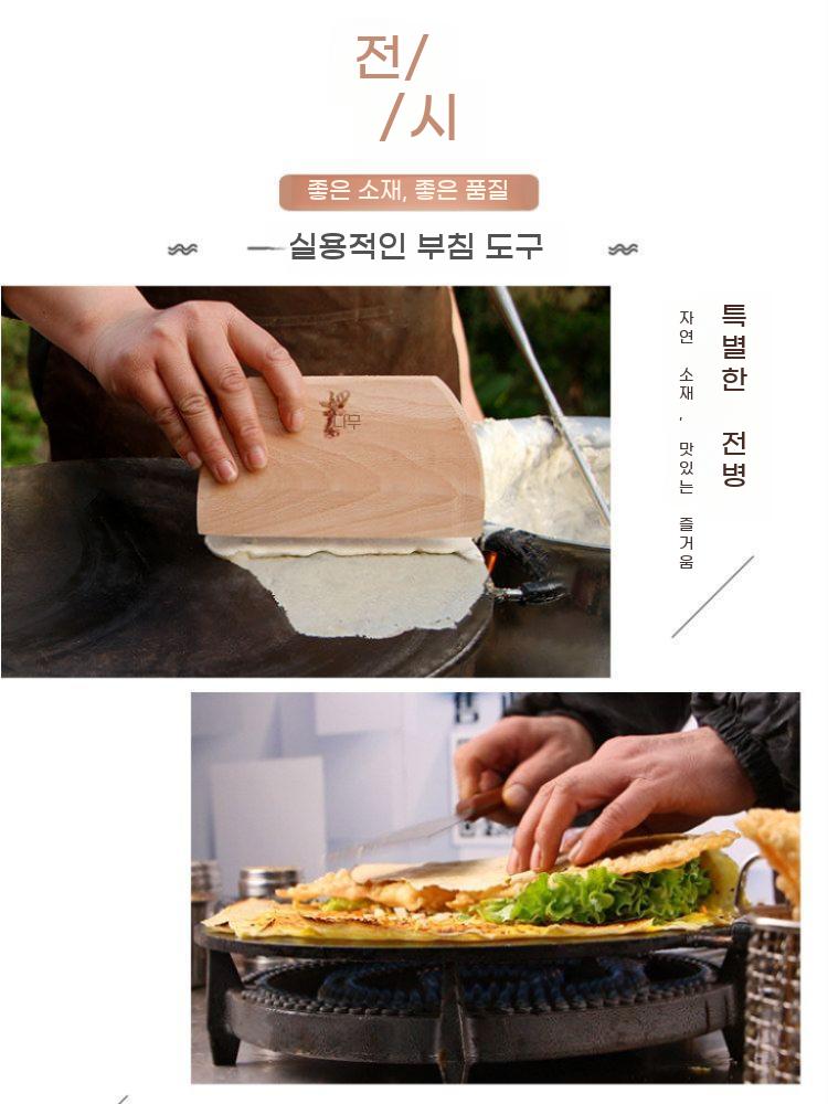 스프레더 크레페 밀대 우드 스크래퍼 베이킹 나무 대나무 밀개 전병 반죽 - 상세 이미지 2