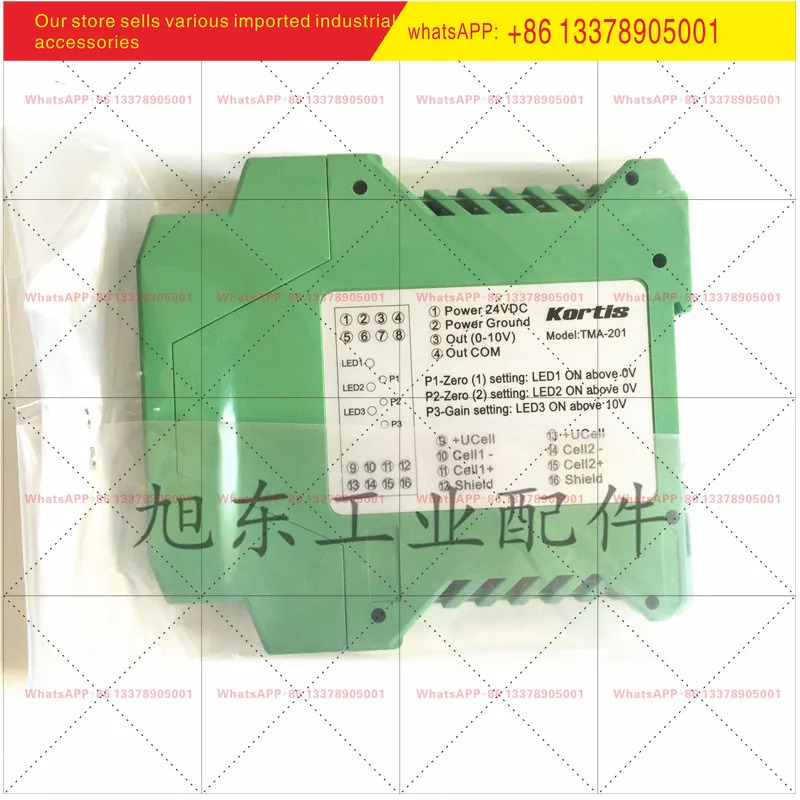 오리지널 코티스 신호 증폭기 TMA-201 TMA-301F TMA-K08