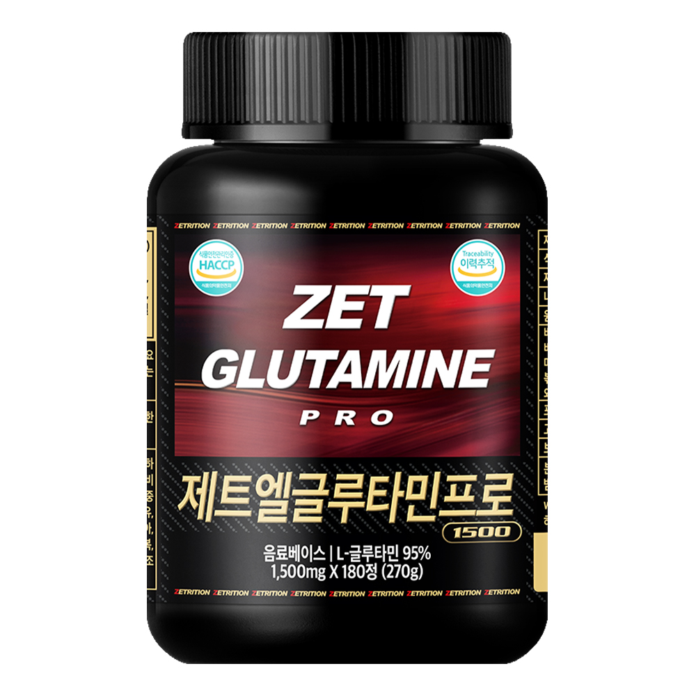 제트리션 제트L글루타민프로 1500mg 180정 고함량 L-글루타민 알약 제품 이미지