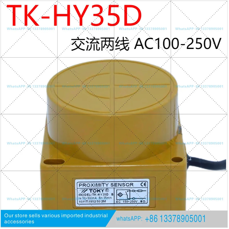 TOKY Tozaki 스위치 TK-HN35C TK-HY35D 유도 프로브 HN10C hp호환35C HNC10C