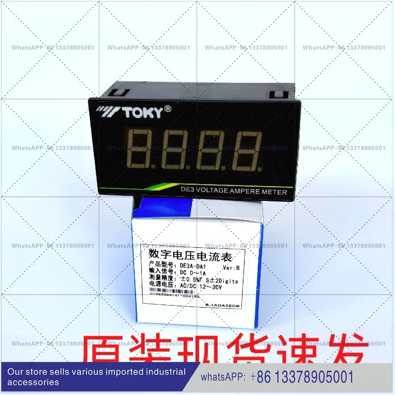 TOKY Dongqi DE3A-DV10-1500RPM DV20 전류 전압계 섬유 기계 속도계 DE3A-DA1