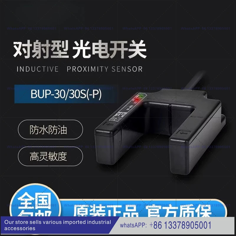오리지널 BUP-30S BUP-30 BUP-50 BUP-50S -P