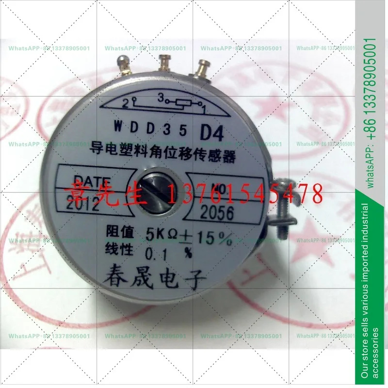 WDD35D4 WDD35D-4 1K 2K 5K 10K 선형 0.1% 전도성 플라스틱 각도 변위센서