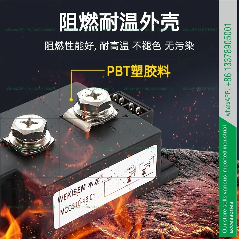 MCC95 SKKT106 SKKD100 PK200F SCR 모듈 정류기