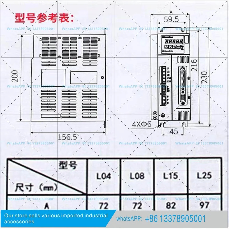 맥신 EPX 위치 제어 서보 드라이버 EPX-L08 EPX-L15 EPX-L25