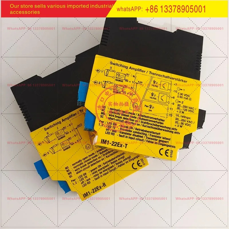 IM1-22EX-R IM1-22EX-T TURCK 안전 차단 스위치