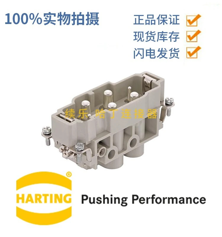 HARTTTING 09380062601 80A830V HAN-K4/2-STI-S-M
