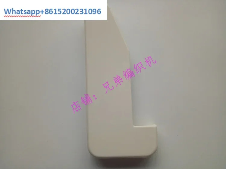 스웨터 편직기 부품 KH868 KH940 KH970 상단 엣지 쉘