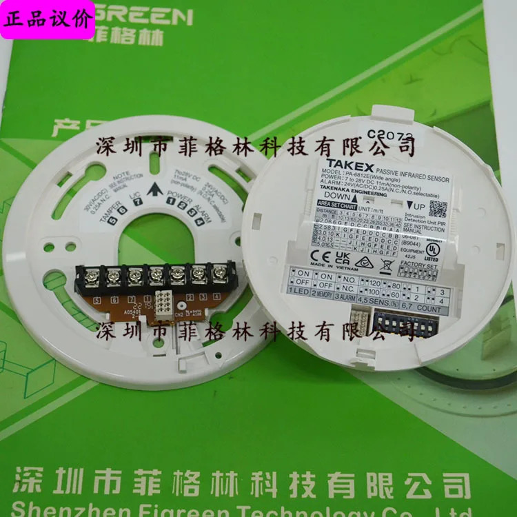 PA6812E 일본 Takenaka TAKEX 적외선 감지기 포장