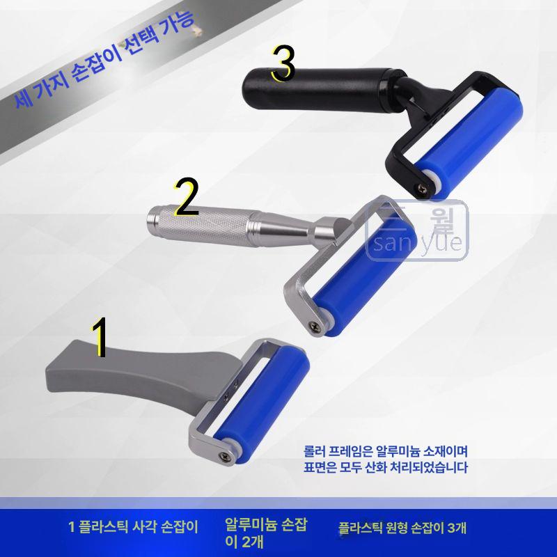 시멘트고무롤러 우레탄롤러 마감재 셀프인테리어 먼지제거 알루미늄 손잡이 먼지 - 상세 이미지 5
