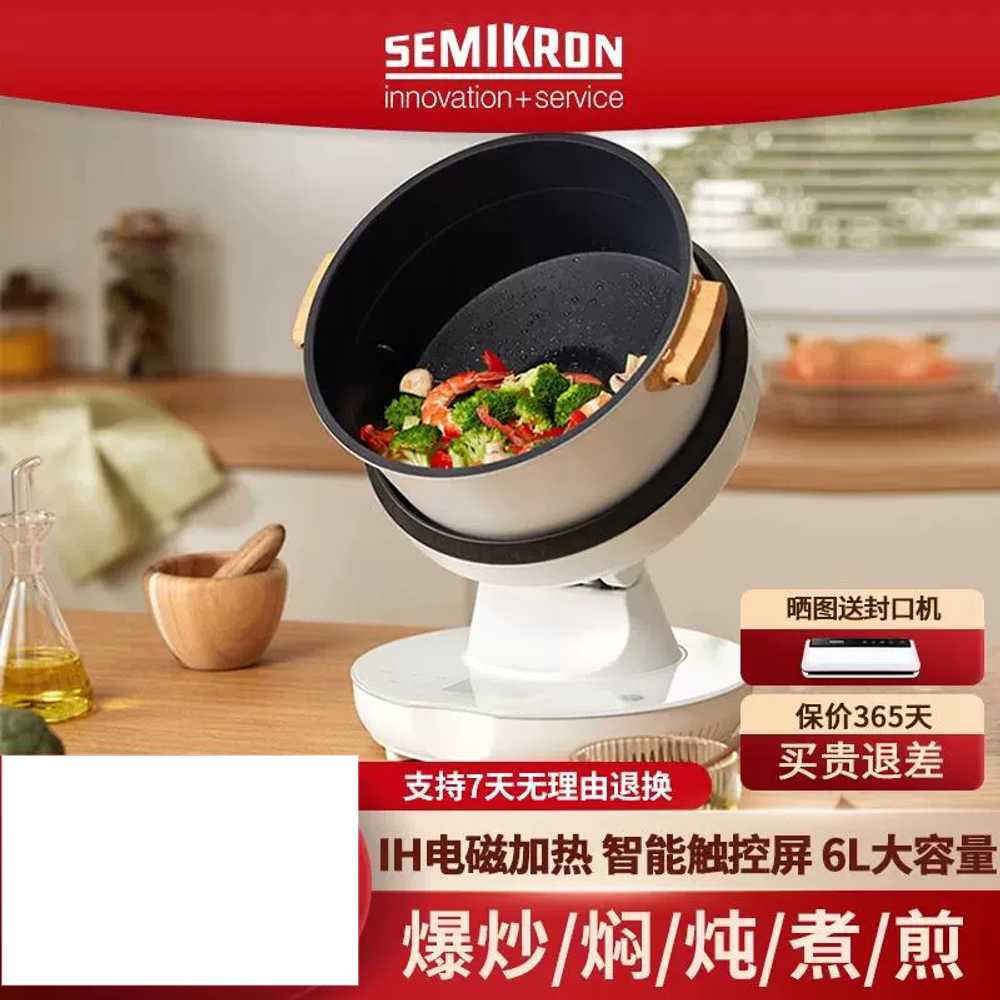 자동웍 식당 요리 업소용 볶음밥기계 용 조리 자동 냄비 - 상세 이미지 2
