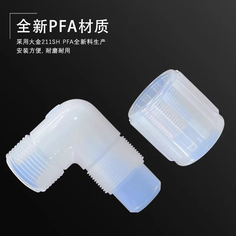 PFA 외부 톱니 팔꿈치 한쪽 끝 확장 와이어 NPT 나사 동일 직경 90