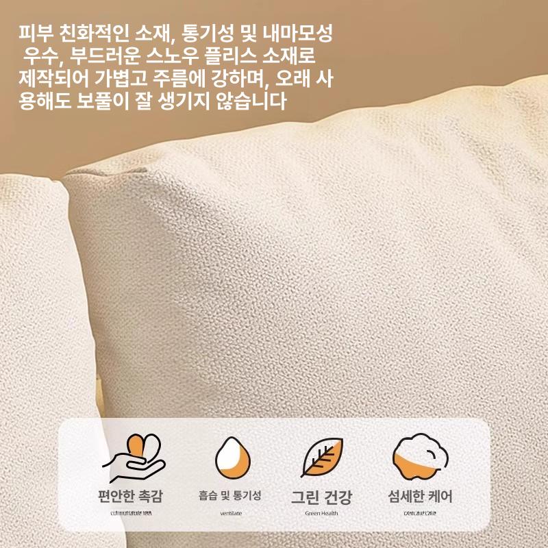 카페 카우치 패브릭 작은 2인 쇼파 좌식 원룸 베이지화이트 고탄성 스펀지 대형 더블 143cm - 상세 이미지 3