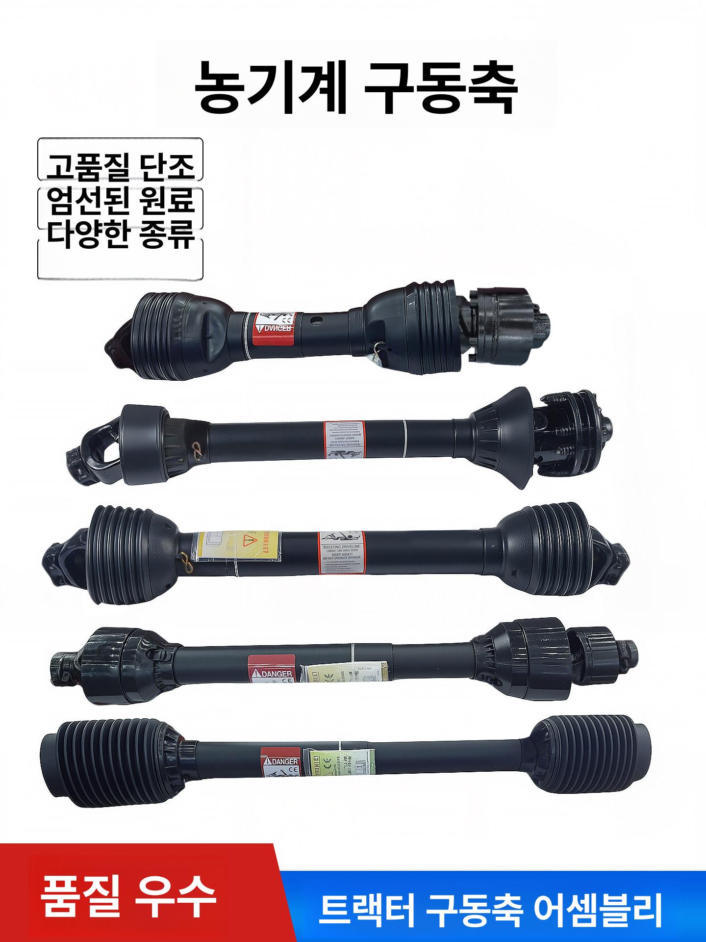 트랙터 조인트 경운기 농기계 로터리 PTO 구동축 동력전달 강철 베어링 커넥터 내구성 T2-700 - 상세 이미지 3