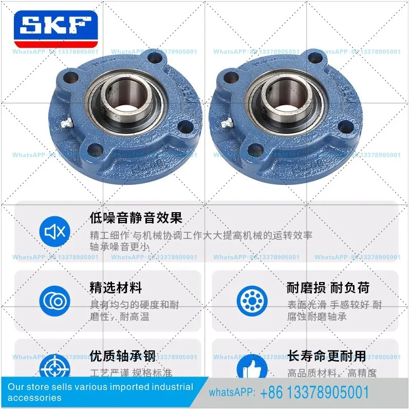 SKF 외부 구형 베어링시트 UCFC205 UCFC206 UCFC207 UCFC208 UCFC210