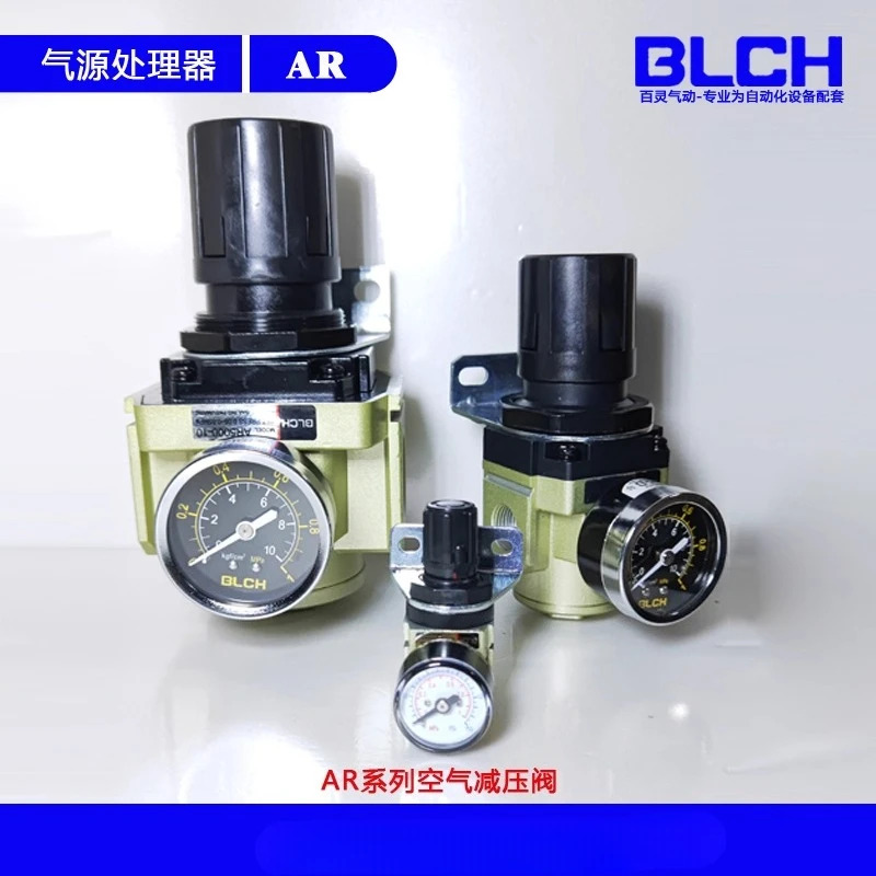 BLCH 공압식 에어 감압밸브 6분 1인치 나사 조절식 AR2000-02/AR4000-04