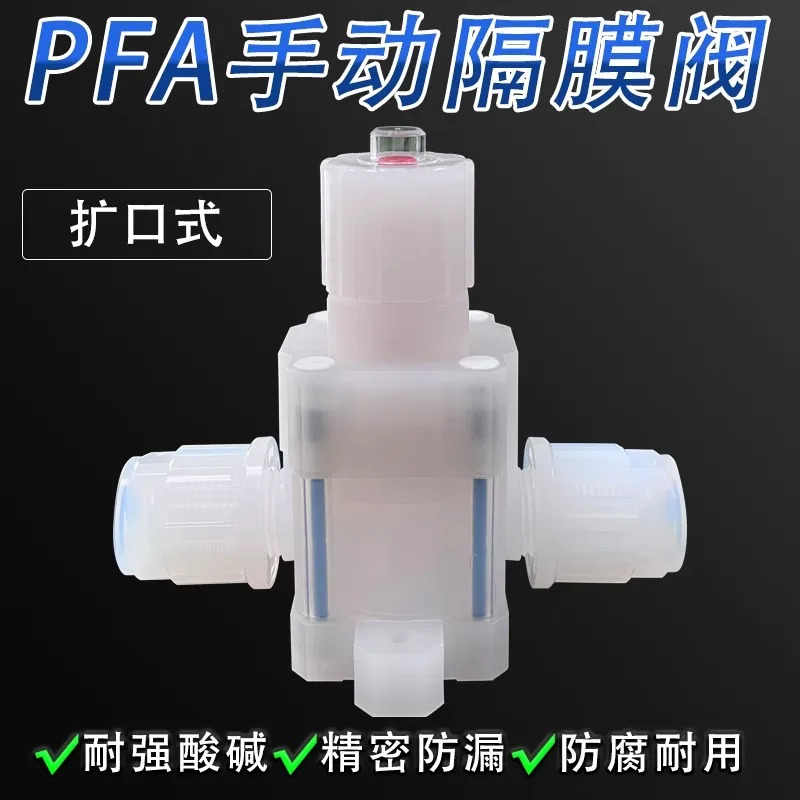 PFA 수동 다이어프램 밸브 확장형 재질 직선형