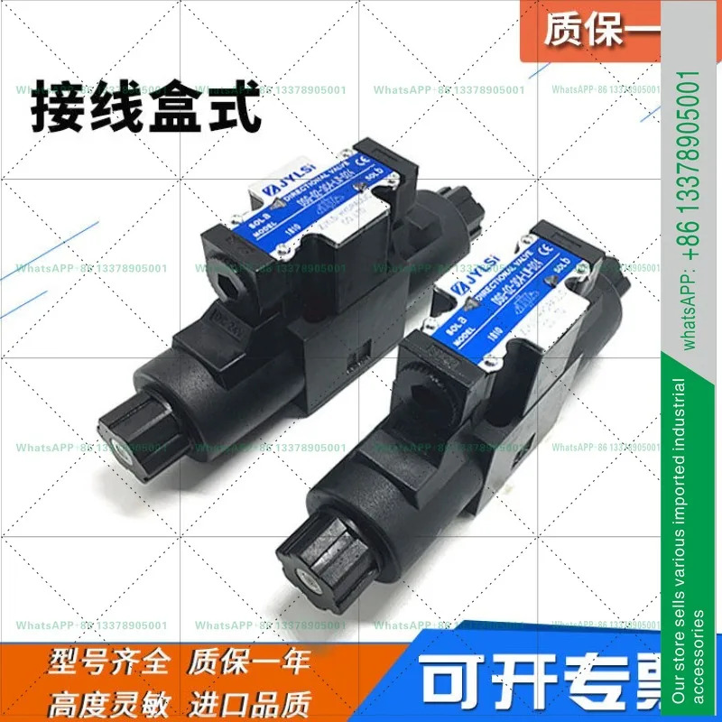 DSG-01-3C2-D24/A240-N1-50/51T A100 솔레노이드 방향 밸브 유압 3C3 3C4 3C60
