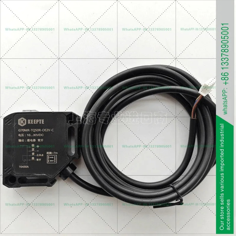 G70MR-TQ50R-OE2V-C 자동 롤링 셔터 도어 광전스위치 KEEPTE