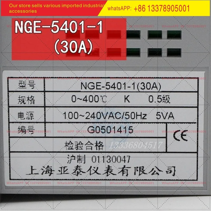 AISET 온도 조절기 NGE-5401-1 30A NGE-5000 5411V 5011 5431V-1