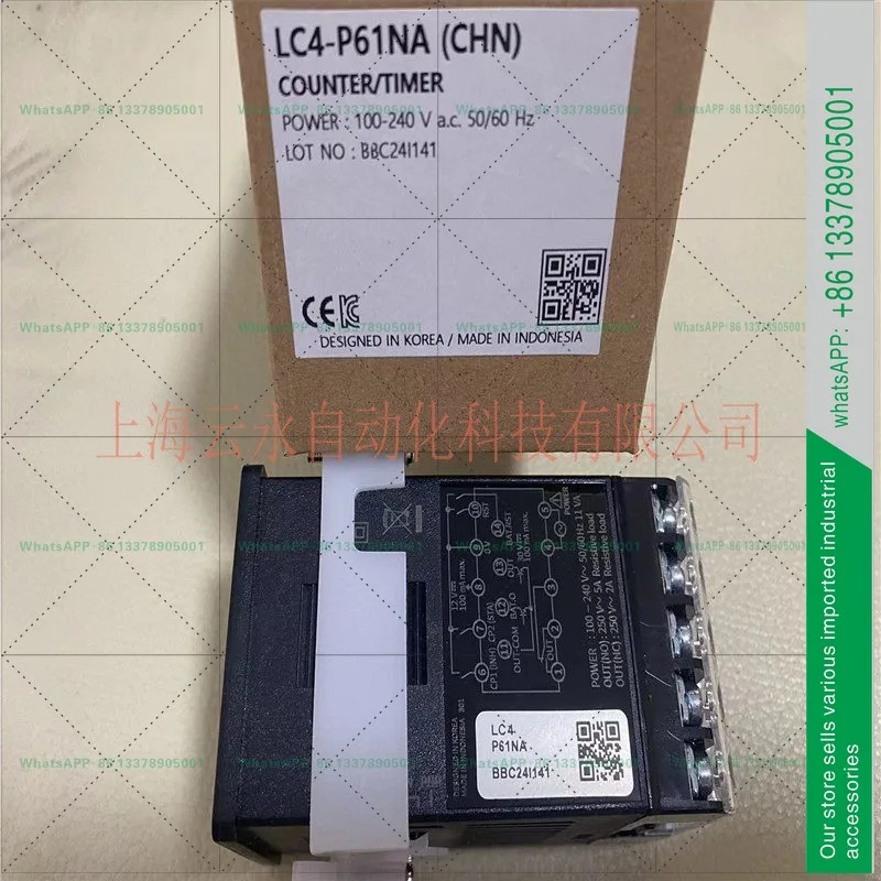 LC4-P61NA 카운터 한롱한영NUX 오리지널