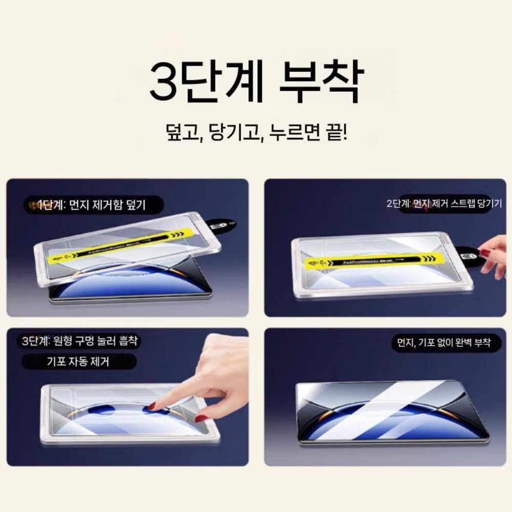 갤럭시탭 a11 플러스 케이스 강화 필름 스크린 액정 보호 커버 - 상세 이미지 2