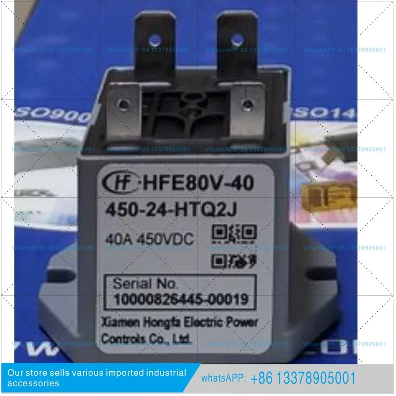 HFE80V-40/450-12-HTQ2J 홍파 고전압 DC 전자기 계전기 450-24-HTPAJ