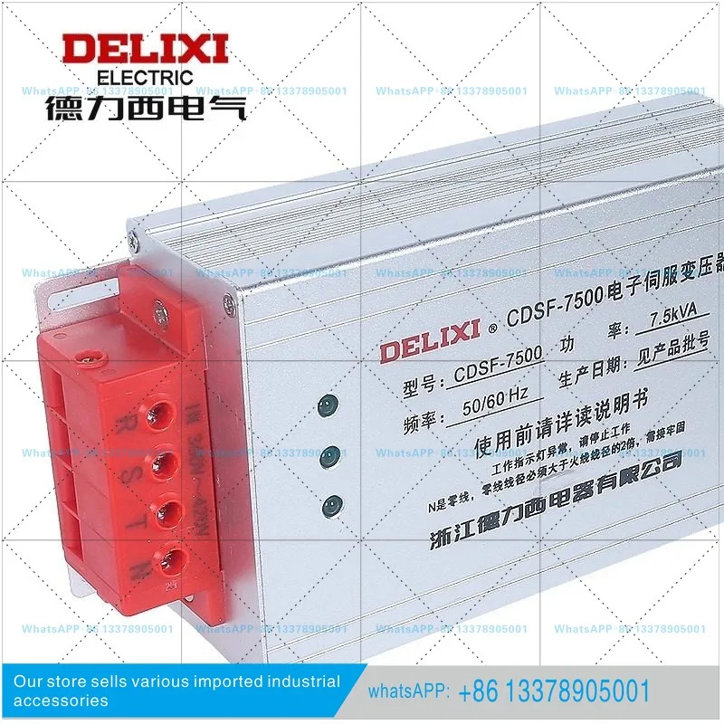Delixi 3상 지능형 CDSF 서보 전변압기 380 rpm 220 모터 전원공급장치 3/4.5KW5KVA