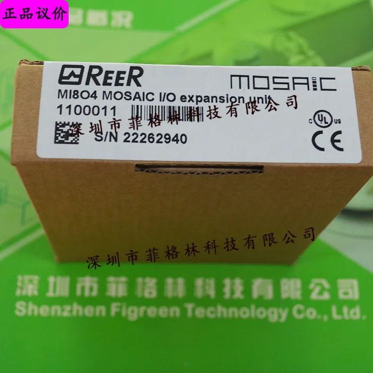 에이전트 교섭 MI8O4 MOSAIC IO 이탈리아 REER 안전 릴레이