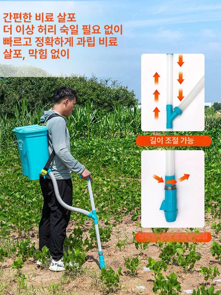 동력비료살포기 농업용 충전 강력한 모터 고강도 내구성 플라스틱 소재 대용량 물탱크형 단일 백팩 약 15kg 비료 튜브 없음 - 상세 이미지 5