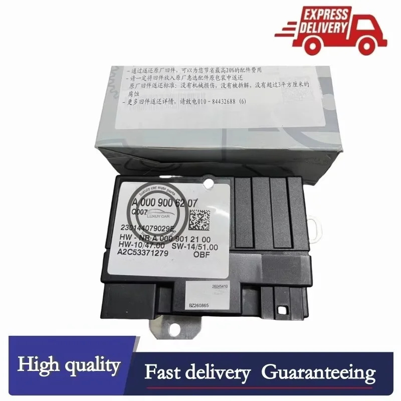 A 0009006207 메르세데스 W207 E350 GL450 CL550 CLS550 2011- 펌프 제어 모듈